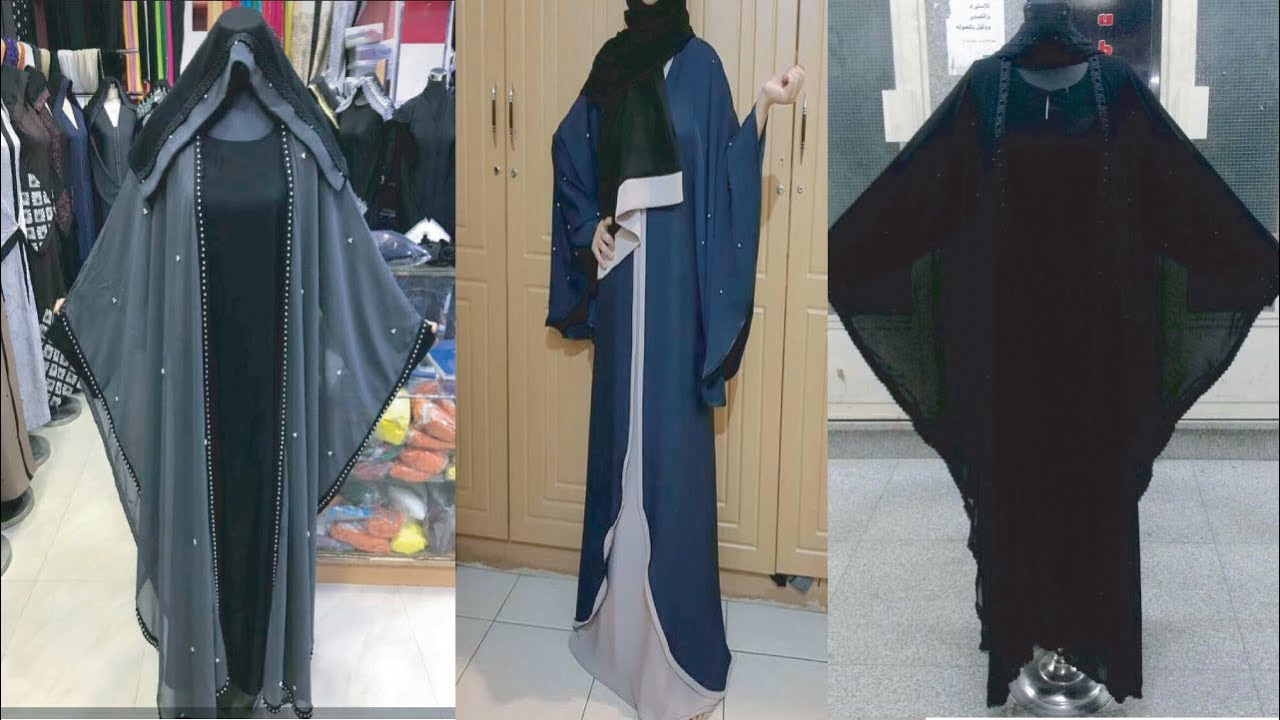 Latest | Trendy and New Model Abaya Collection | 2018