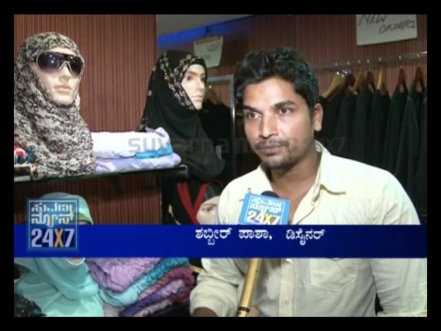 SUVARNA NEWS-MUSILM Modest Islamic Clothing-AUTISM SPECTRUM DISORDER