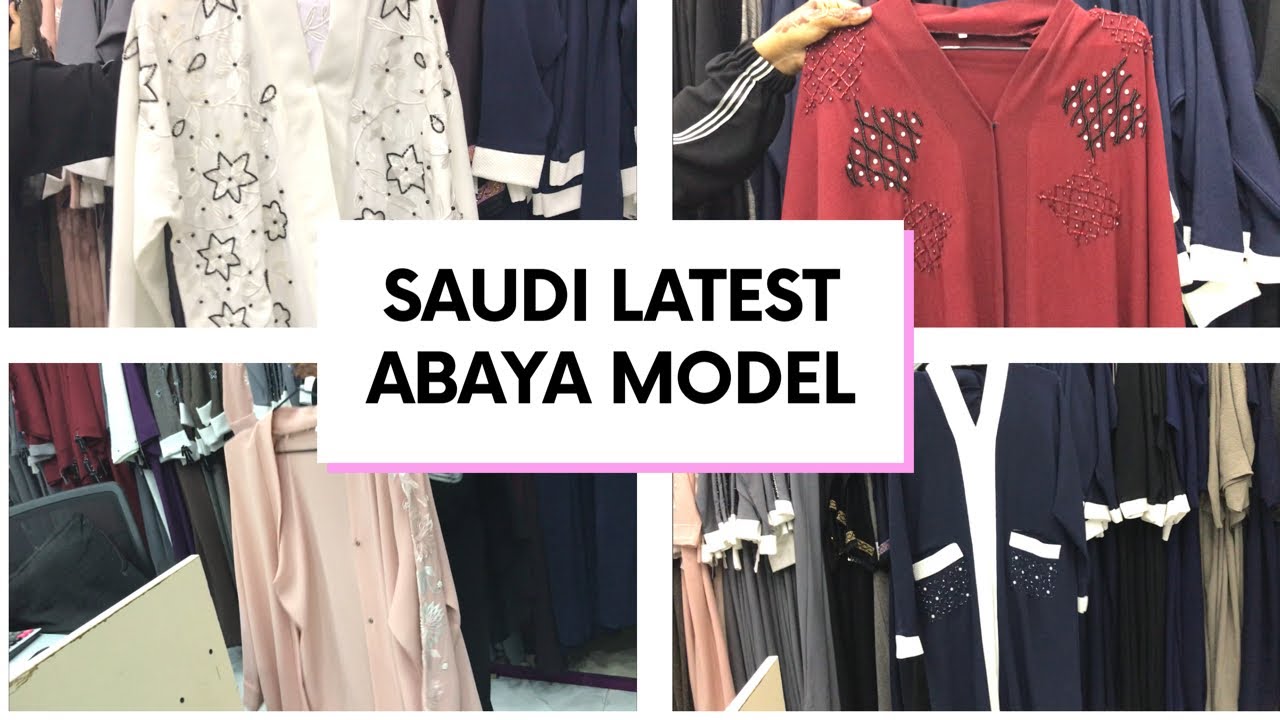 ABAYA DESIGNS 2019| Saudi abaya model| Abaya new model |Abaya collection 2019-20| trending abayas