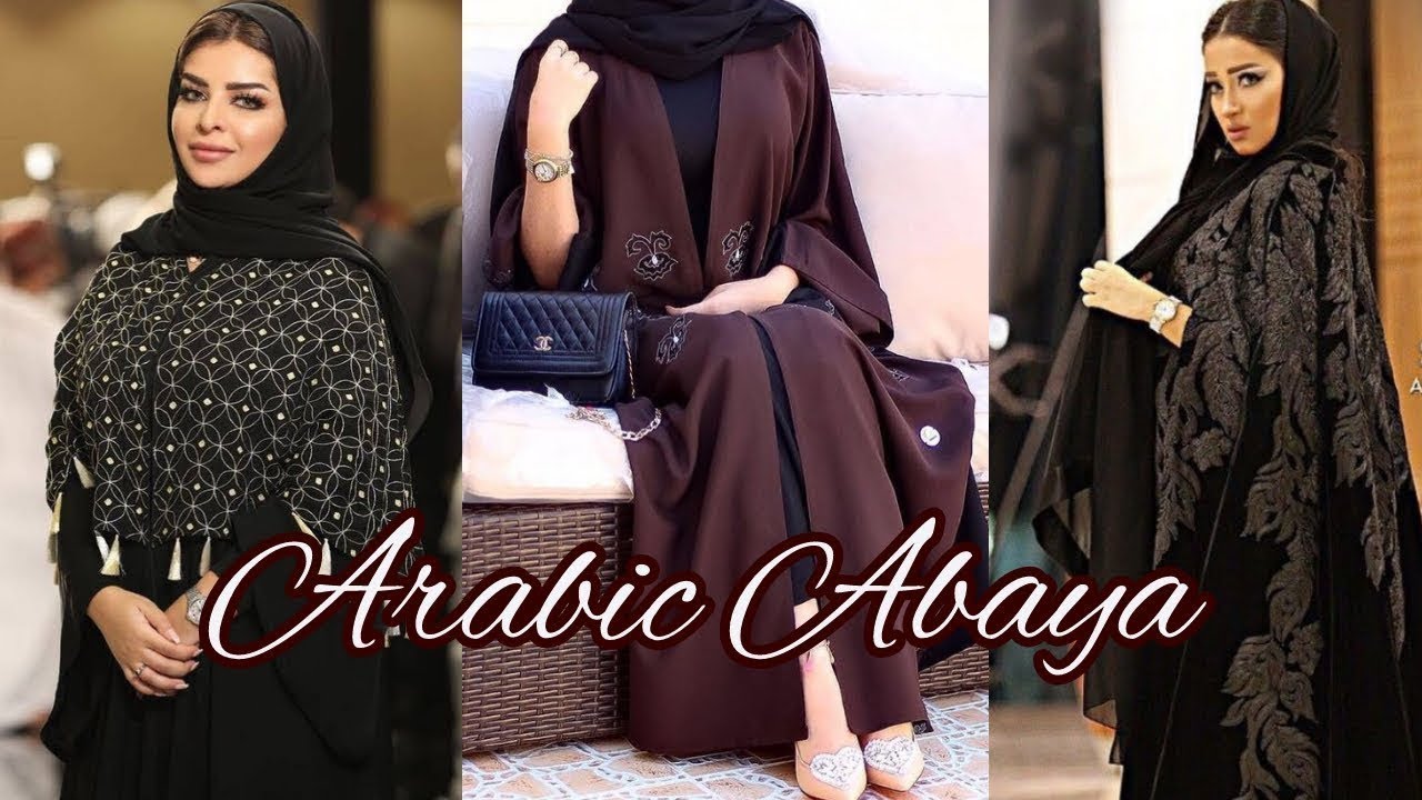 Stylish Abaya designs 2019 | Beautiful arabic abaya collection