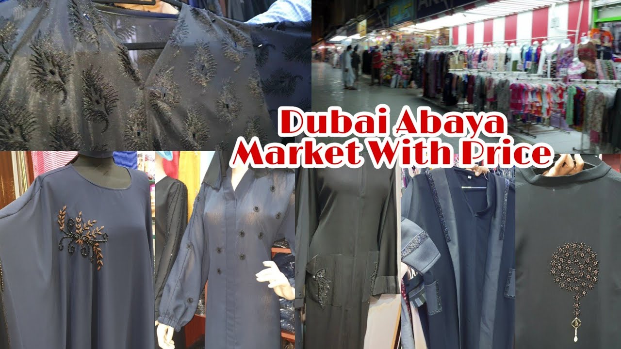 Dubai 🅰🅱🅰🆈🅰 market | Sharjah Abaya | Latest Abaya designs with price | Pakistani Mom in dubai