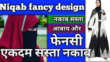 Niqab fancy design satss || एकदम सस्ता नकाब || Latest Abaya Trends ln Dubai 2020 || Muslims Hijab