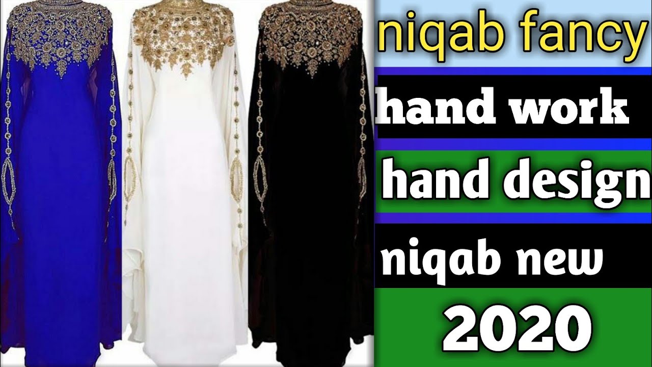 Niqab fancy hand work 2020 || fancy design new abaya || niqab design video ||niqab